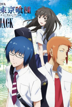 Токийский гуль OVA